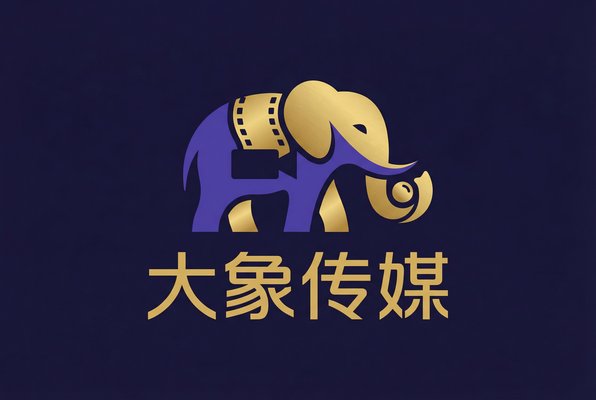 大象传媒